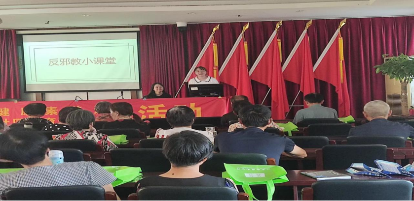 反邪宣讲进社区  校地携手创平安528.png